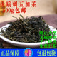 包邮 刺五加茶叶 功效安神养生 东北天然新货 长白山睡眠茶级特500g