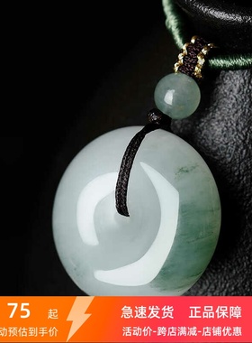 天然正品新疆金丝玉天山翠平安扣吊坠飘翠色玉石挂件项链男女吊坠