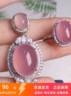 冰种绿玉髓套装925银镶嵌粉色玛瑙吊坠戒指环活口手链女首饰礼物