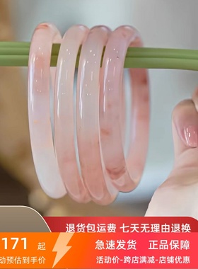 天然桃花酿粉色温润气质金丝玉石圆条手镯女佘太翠樱花粉镯子