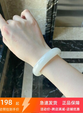 新疆和田玉白玉手镯女款扁条玉石真正品天然青玉羊脂玉贵妃玉镯子