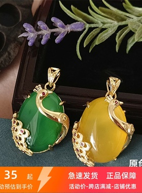 天然镶嵌孔雀吊坠绿玛瑙黄玉髓帝王绿鸡油黄挂饰女士饰品配项链