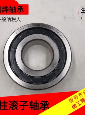 厂家二类圆柱滚子轴承 NJ305E 306 307 308 309 310黑色钢板卡