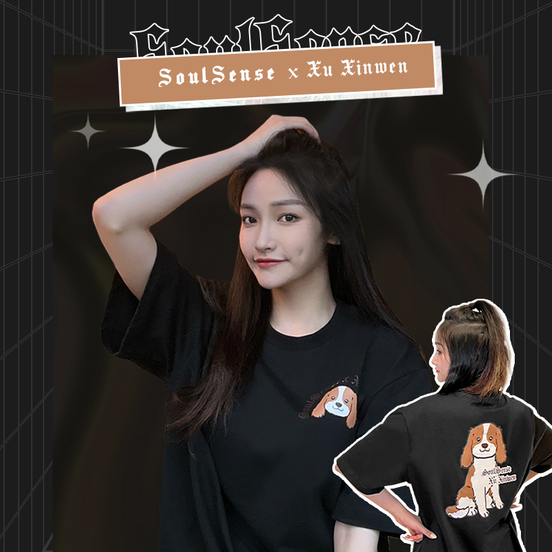 SoulSense许馨文联名款短袖