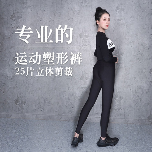 高街加绒束腰SoulSense