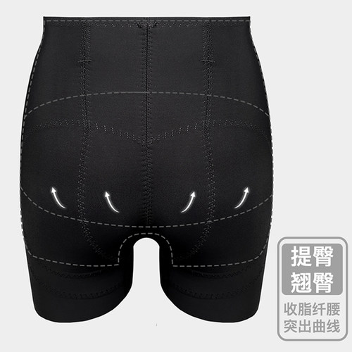 soulsense提臀塑形短裤