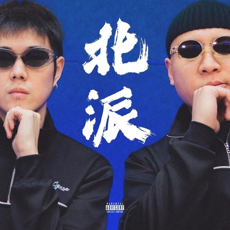 辉子秃子同款常规针织卫衣