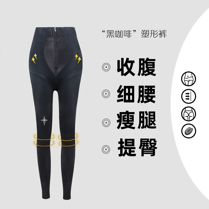 SoulSense专业塑形裤提臀瘦腿收腹咖啡因面料燃脂瘦身反光立体臀