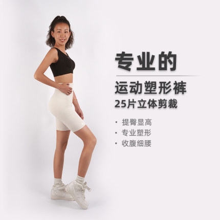 SoulSense潮牌收腹提臀裤女强力收小肚子束腰翘臀塑身裤产后塑形