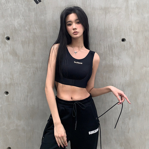 SoulSense塑形飞盘运动背心