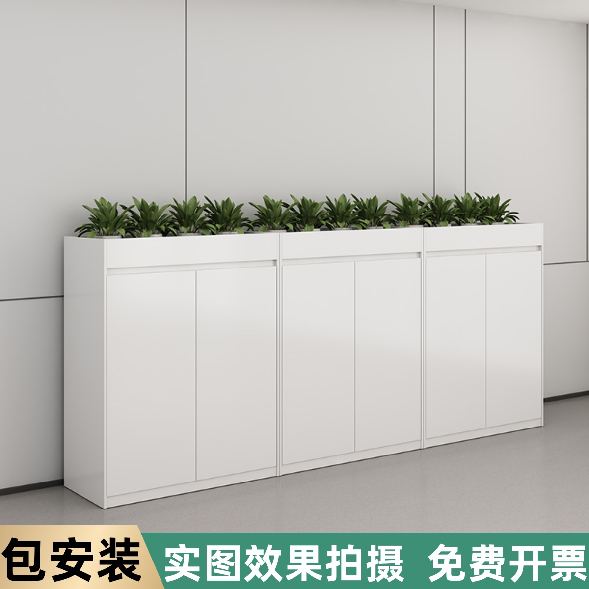 文件办公室资料柜子白色办公室置物柜柜子隔断花槽侧边木质柜储物