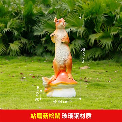 户外庭院花园林景观装饰小品玻璃钢动物雕塑仿真松鼠挂件树脂摆件