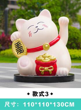 招财猫摆件玻璃钢雕塑圣诞新年商场景区门口开业网红打卡美陈