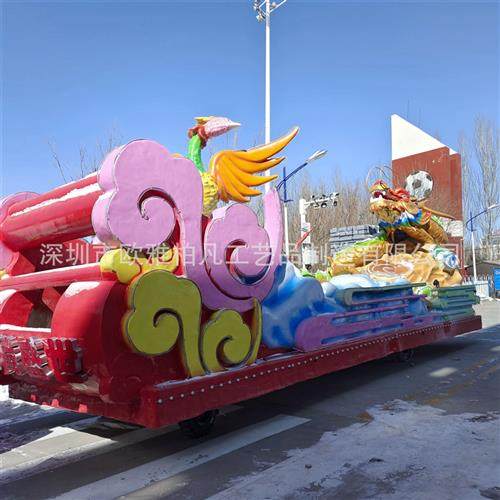 深圳厂家直销玻璃钢彩车节日庆典巡游暖场大型乐园节庆发光花车