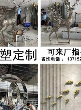 不锈钢雕塑鱼售楼处庭院酒店花园林水池创意装饰摆件户外景观定制