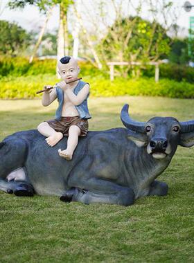 仿真水牛摆件牧童骑牛雕塑玻璃钢园林草坪景观装饰农耕大黄牛模型
