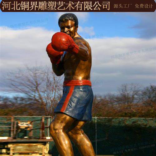 拳击手人物铸铜雕塑创意现代人物青铜雕塑室外拳击馆公园装饰雕塑