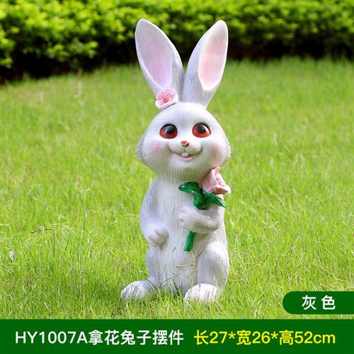 园林景观雕塑小品卡通兔子户外花园庭院装饰别墅创意仿真动物摆件