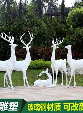 户外彷真梅花鹿玻璃纤维动物白麋鹿雕塑样品屋展示中心花园林景观