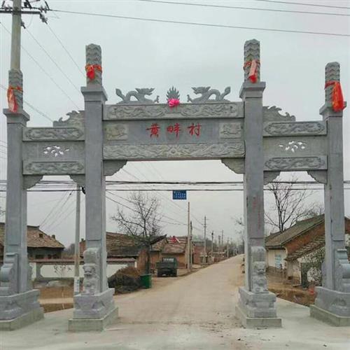 石雕牌楼牌坊广场石雕牌坊村口石牌坊仿古大理石单门花岗岩石牌楼图片