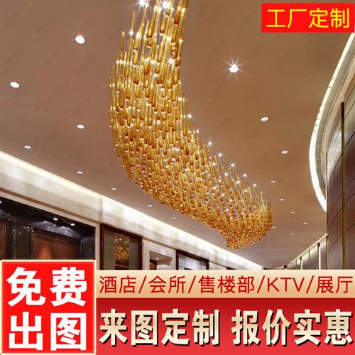 异形玻璃吊灯琉璃玻璃吊灯酒店大堂吊灯销售中心吊灯工程灯