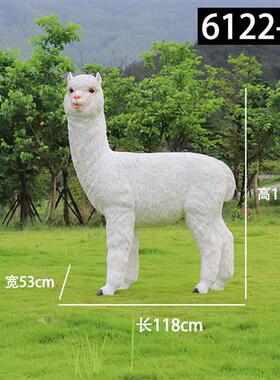 户外园林仿真动物羊驼雕塑花园公园草坪玻璃钢草泥马模型座椅摆件