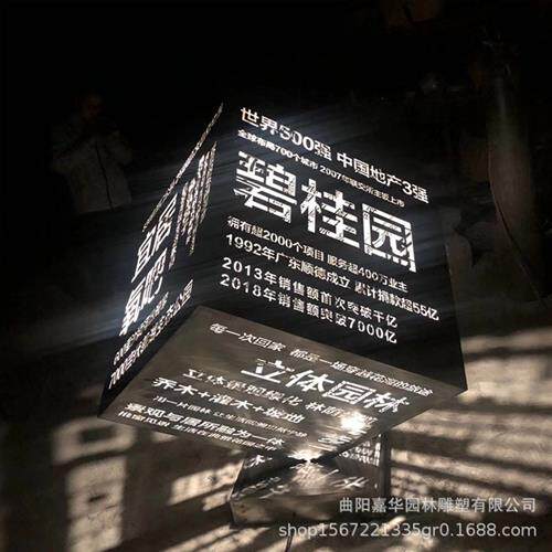 不锈钢金属铁艺正方体灯光魔方正方体镂空雕塑创意厂家定制