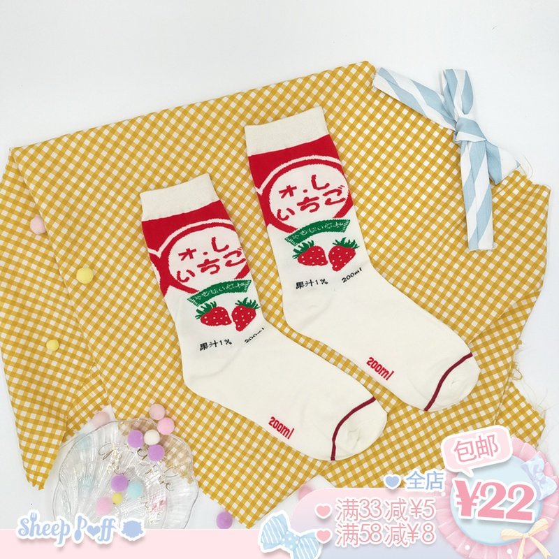 日系休闲百搭明治草莓牛奶果汁北海道ins风韩版保暖少女中筒棉袜