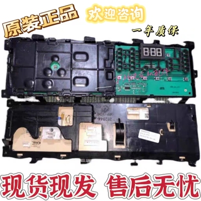 倍科WCY 91231 81031 MI MSI滚筒洗衣机电脑板电源控制显示板主板