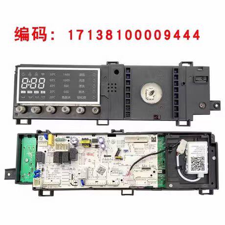 小天e电脑板TD80-Mute160WDX