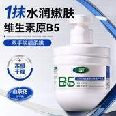 OVP山茶花维生素原B5保湿 护手霜补水保湿 缓解干燥护手霜代发