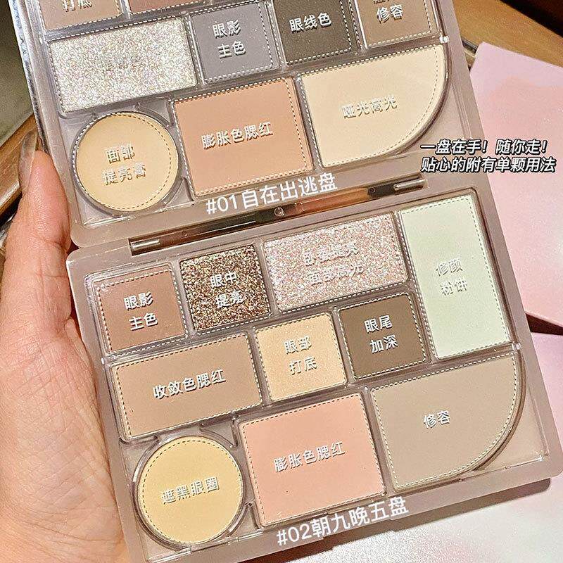 十色彩妆综合盘眼影盘腮红修容高光自然眼影化妆品工厂
