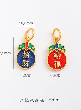 沙金吊坠葫芦福袋猫爪招