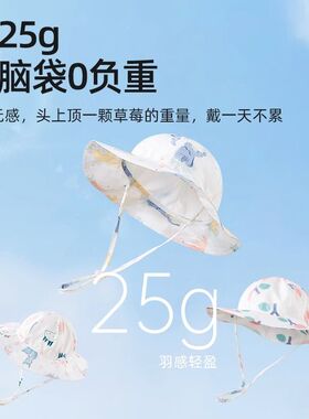 儿童防晒帽户外海边防紫外线遮阳