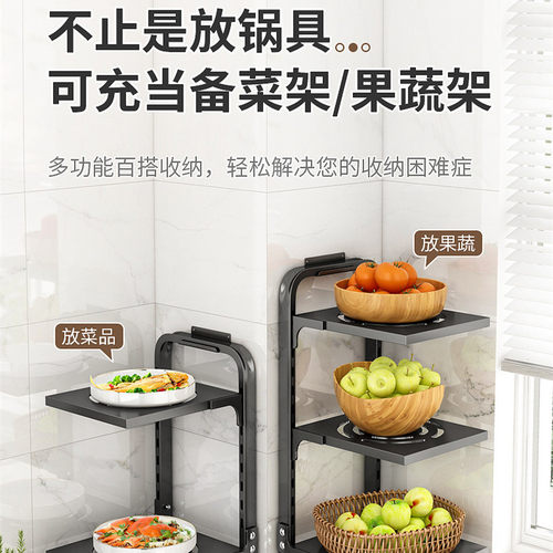 厨房多功能置物架家用落地多层锅具收纳架下水槽放锅架橱柜收纳架