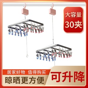 不锈钢晾袜架阳台晾衣服架多功能晒内衣袜子神器可升降袜子晾晒架