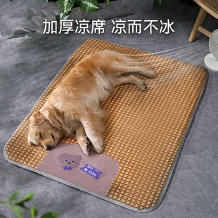 猫犬清凉垫子猫咪睡垫小型犬大狗金毛狗窝宠物小凉席 夏季 四季