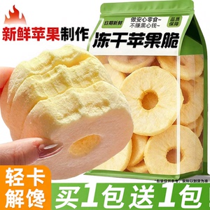 轻卡零食非油炸更健康解馋零负担