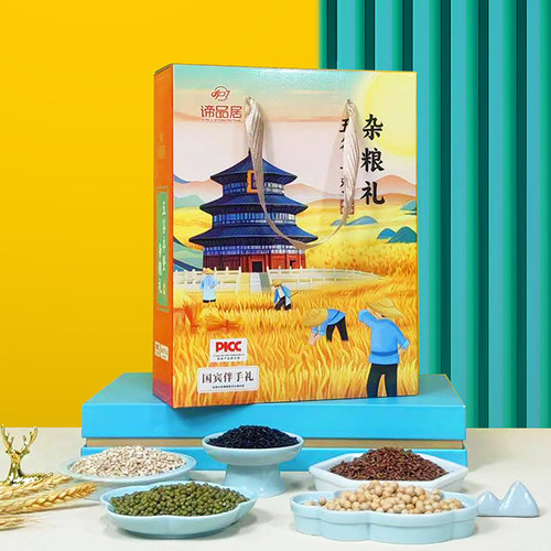 谛品居五色滋补杂粮礼盒送长辈