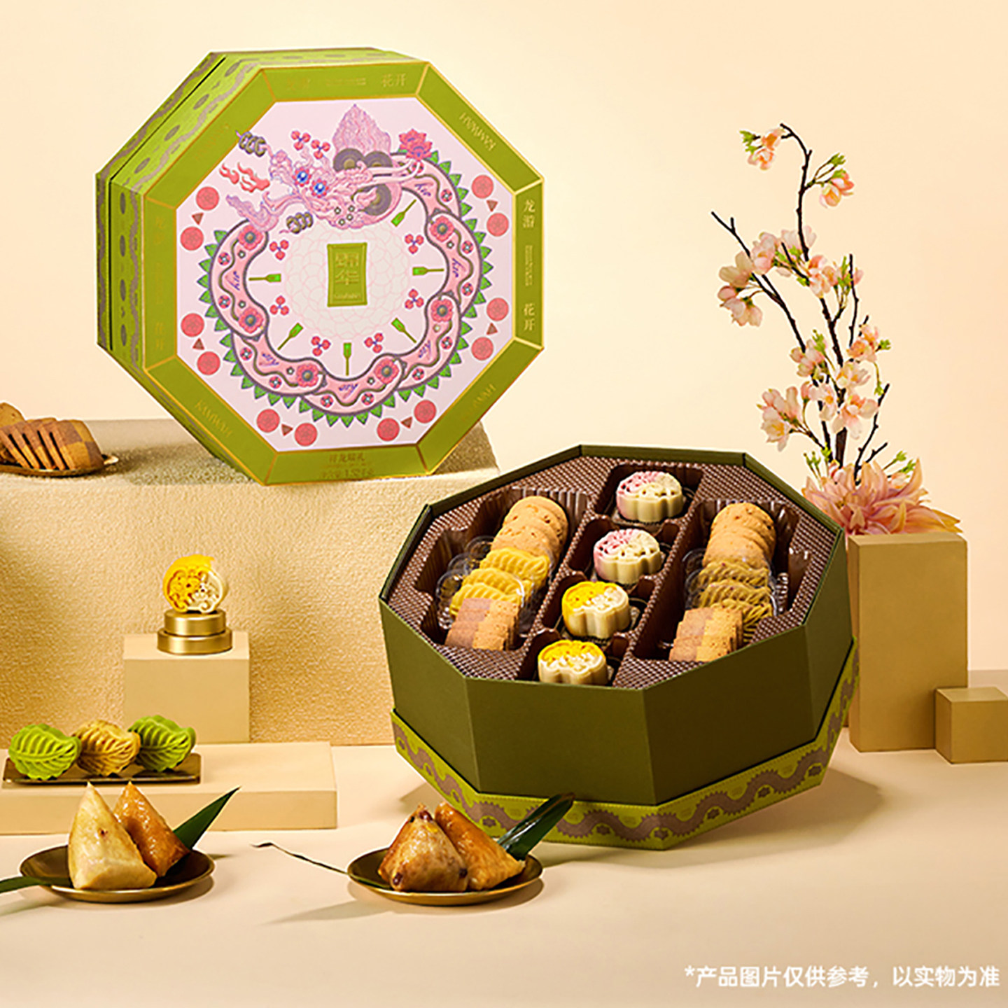 锦华新中式粽子礼盒多口味端午