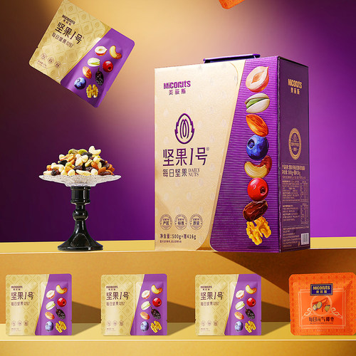美荻斯每日坚果礼盒装混合干果