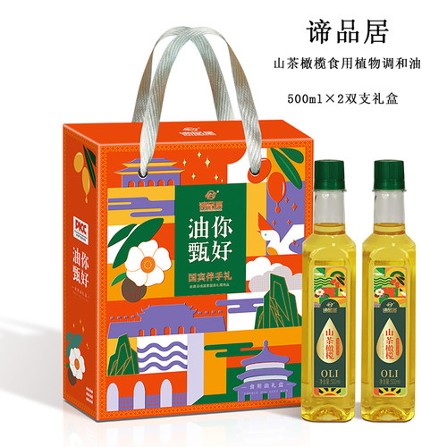 谛品居山茶橄榄调和油礼盒年货