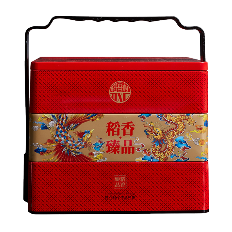 稻香村福瑞中秋月饼礼盒礼盒国风