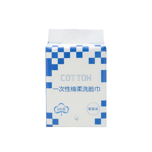 屈臣氐洗脸巾一次性洗面巾擦脸洁面加大悬挂抽取式美容院专用