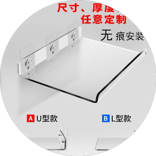 亚克力置物架壁挂隔板免打孔墙上一字板厨房卫生间浴室定制置物板