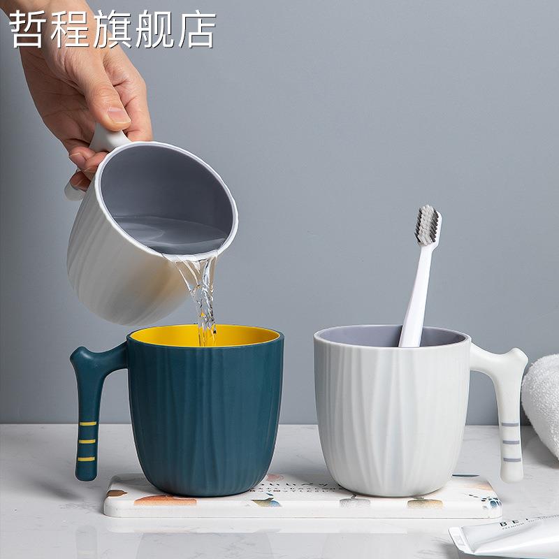 漱口杯家用简约刷牙杯子洗漱杯儿童宝宝一对塑料牙刷套装创意牙缸