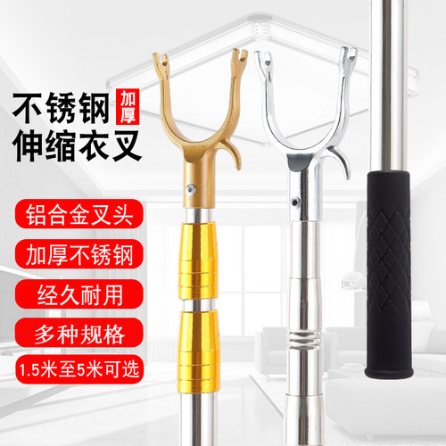 服装店不锈钢伸缩一体家用晾衣杆