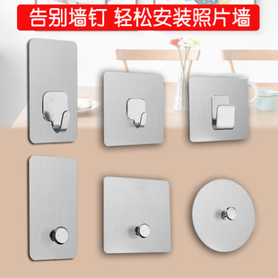 免打孔相框挂钩卡扣式钉贴无壁挂不锈钢挂钉痕瓷砖免钟表隐形画像