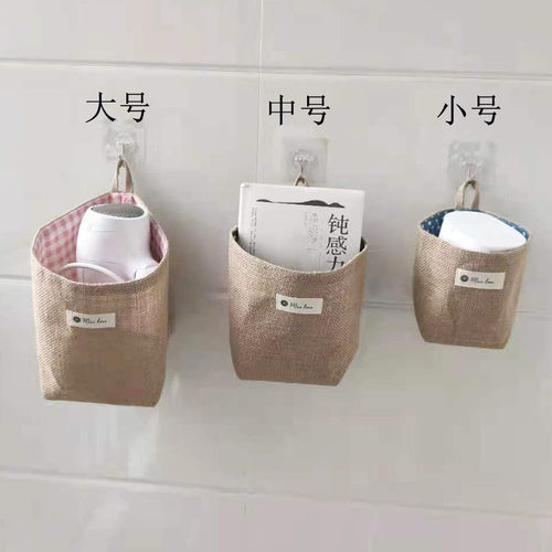 桌面棉麻杂物墙挂式门后收纳袋