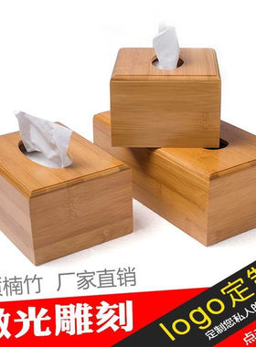 复古中式纸抽创意餐巾木头盒子